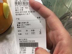 -1点点(文峰广场店)