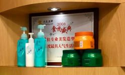 -雅仕 HAIR SALON 美发沙龙