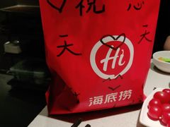 -海底捞火锅鲜切牛肉主题店(长寿路店)