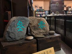 -三味书屋(复兴门内大街店)