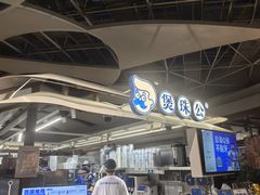 -天津万象城