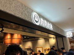 -肉肉大米(德基广场店)