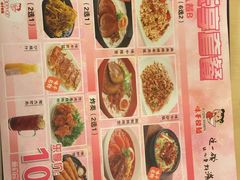 菜单-味千拉面(五四路分店)