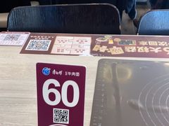 -康师傅私房牛肉面(马泉营奥莱店)