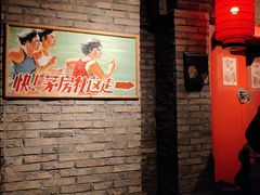 门面-和平菓局(王府井店)