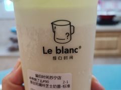 斑斓叶芝士奶盖奶茶-留白时间(苏宁广场B区店)