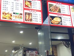 -新疆兄弟烧烤(兰田路店)