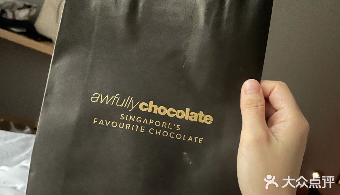 在上海久光遇到Awfully chocolate
