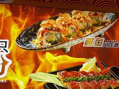 -莲寿司(国兴店)