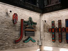 -广州永庆坊瞻云精选酒店