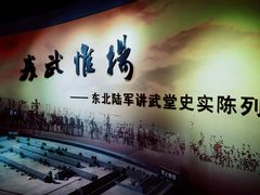 -沈阳铁路陈列馆