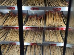 -大斌家串串火锅(德思勤店)