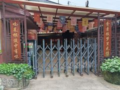 -灵光寺