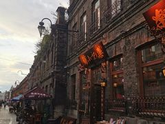 -中华巴洛克风情街