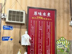 -南昌原味水煮油炸(六眼井店)