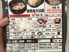 -博多一幸舍(侨福芳草地购物中心店)