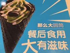 -麦当劳(朝阳路得来速店)