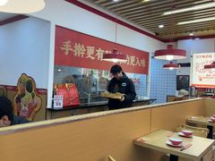 -河东狮不吼辣子鸡手擀面(李村店)