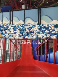 -趣玩空间蹦床乐园(临平旗舰店)