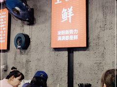 -白露塘杀猪粉(药王街店)