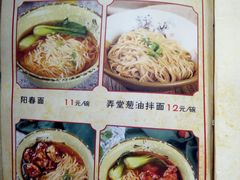 菜单-京城小江南·土菜馆·蒸白鱼(东四十条店)