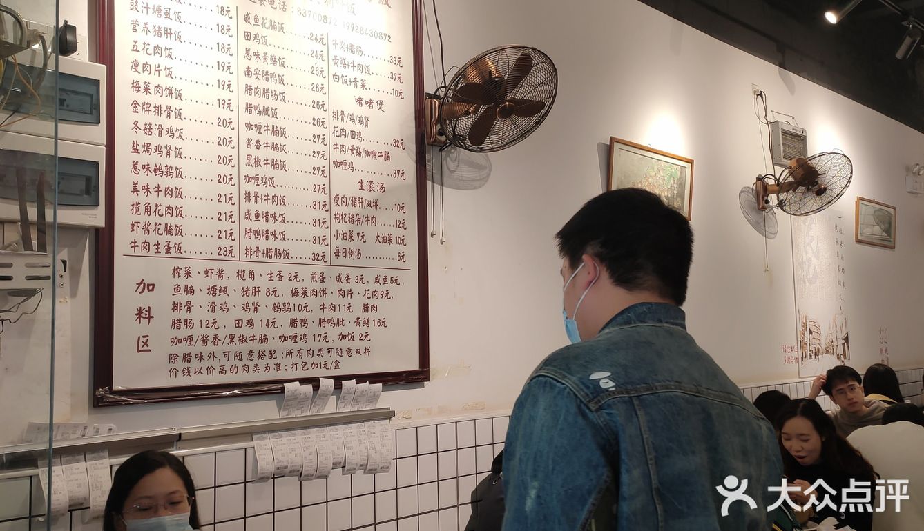 一个煲，N种吃法