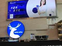 -瑞幸咖啡(解放碑英利大融城店)
