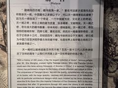 -天一阁博物院