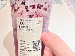 -喜茶(北京财富购物中心店)
