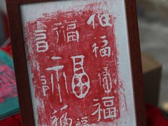 -杭州西湖银泰百货