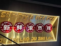 -潮澎派·潮汕菜大排档(南较西路店)