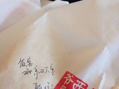 -西少爷(五道口店)