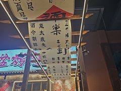 -陈叉子钢盆烤肉(中原万达店)