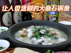 -大鼎石锅鱼(春江里店)