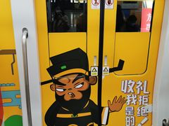-大东门(地铁站)