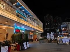 -中海环宇荟