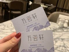 -深圳同泰万怡酒店·万荟轩自助餐厅(同泰店)