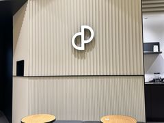 -PAIN CHAUD 百丘(尚嘉中心店)