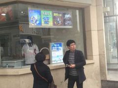 -康乐(滨江道店)