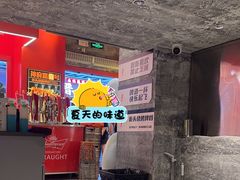 -神府路壹号·海鲜烧烤排档(三坊七巷店)