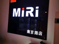 -MiRi眼镜·蔡司·星趣控·尼康控优点视觉合作店(南京东路店)