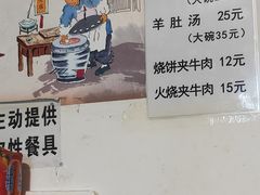 -新月斋(豆瓣胡同店)