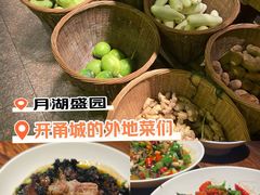 -德叔阙里·衢州菜馆(月湖店)