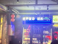 -令狐冲·炭烤活鱼(宝龙店)