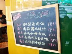 -罐罐打卤饭(一枝园店)