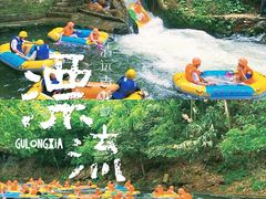 -古龙峡云天玻霸