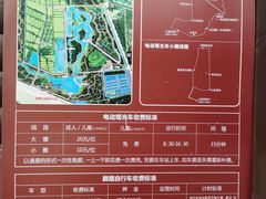 -西青郊野公园