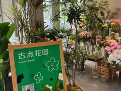 -dotcom coffee古点咖啡(致真大厦店)