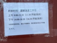 -于谦祠