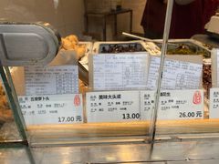-上海全国土特产食品商场(淮海中路店)